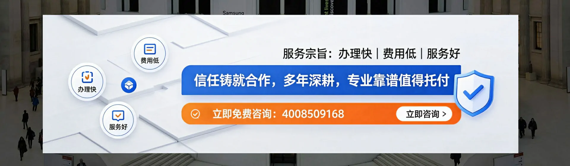 呼伦贝尔分站首页横幅