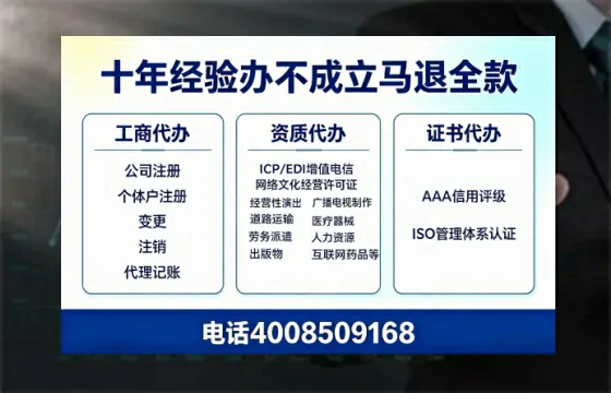 呼伦贝尔办理<a href='https://www.tazcjz.cn/'>医疗器械二类经营备案证</a>的实用价值与实操全攻略