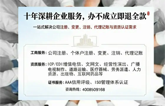 呼伦贝尔<a href='https://www.tazcjz.cn/'>公司注册</a>办理的用途、流程及费用详解