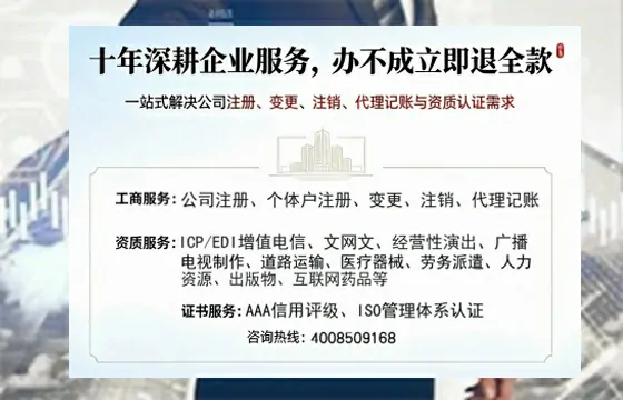 呼伦贝尔办理<a href='https://www.tazcjz.cn/'>网络文化经营许可证</a>的用途、流程与费用详解