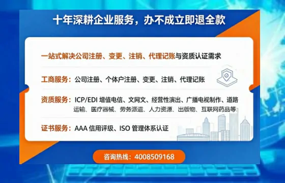 呼伦贝尔办理<a href='https://www.tazcjz.cn/'>医疗器械三类经营许可证</a>的实用指南:我的真实经历分享