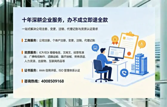 呼伦贝尔办理<a href='https://www.tazcjz.cn/'>ICP<a href='https://www.tazcjz.cn/'>增值电信许可证</a></a>的用途、流程与费用详解