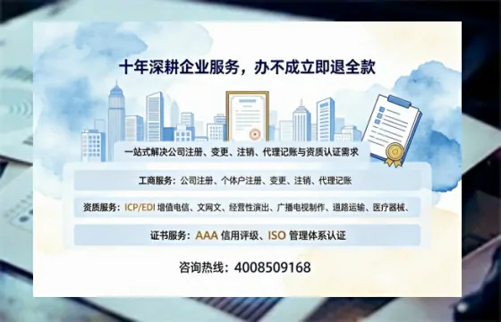 呼伦贝尔办理<a href='https://www.tazcjz.cn/'>公共卫生许可证</a>的实用价值与全流程亲历分享