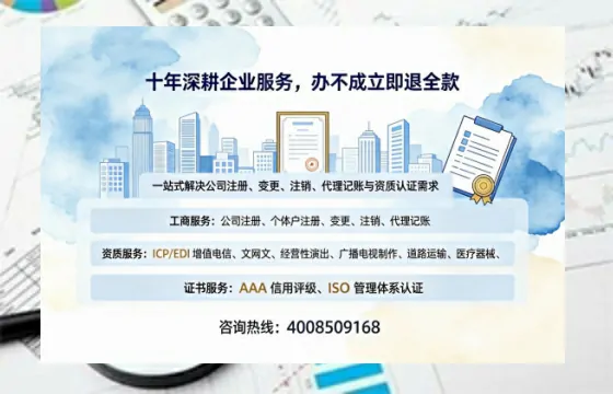 呼伦贝尔办理<a href='https://www.tazcjz.cn/'>医疗器械二类经营备案证</a>的实用价值与实操全攻略