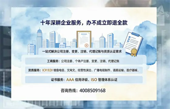 呼伦贝尔个体户注销办理的用途、流程及费用全解析