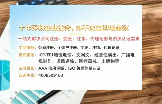 呼伦贝尔办理<a href='https://www.tazcjz.cn/'>互联网药品许可证</a>的用处、流程与实务经验分享