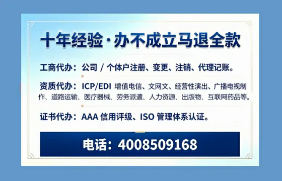 呼伦贝尔办理<a href='https://www.tazcjz.cn/'>拍卖许可证</a>的实用价值、办理流程与避坑指南