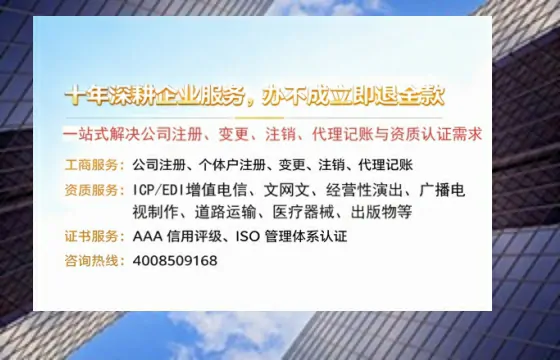 呼伦贝尔办理<a href='https://www.tazcjz.cn/'>培训机构办学许可证</a>的实用指南:我的亲身经历与深度分享