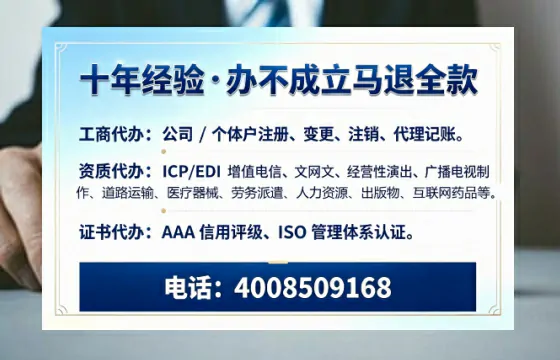 呼伦贝尔办理<a href='https://www.tazcjz.cn/'>营业性演出许可证</a>的实用指南：我的亲身经历与深度分享