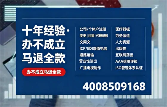 呼伦贝尔办理<a href='https://www.tazcjz.cn/'>公司注销</a>的用途、流程与费用详解