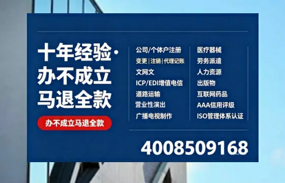 呼伦贝尔<a href='https://www.tazcjz.cn/'>公司注册</a>办理的用途、流程及费用详解