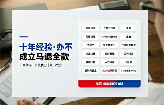 呼伦贝尔办理<a href='https://www.tazcjz.cn/'>人力资源许可证</a>:我的亲身经历与深度分享