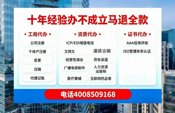 呼伦贝尔办理<a href='https://www.tazcjz.cn/'>劳务派遣许可证</a>的用处、流程与实用经验分享