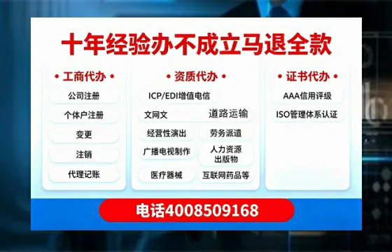 呼伦贝尔办理<a href='https://www.tazcjz.cn/'>医疗器械三类经营许可证</a>的实用指南:我的真实经历分享