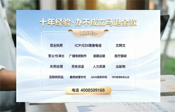呼伦贝尔办理<a href='https://www.tazcjz.cn/'>网络文化经营许可证</a>的用途、流程与费用详解