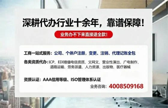 呼伦贝尔办理<a href='https://www.tazcjz.cn/'>人力资源许可证</a>:我的亲身经历与深度分享