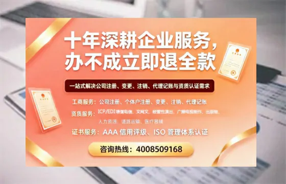 呼伦贝尔个体户注销办理的用途、流程及费用全解析