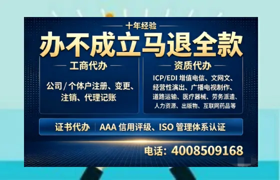 呼伦贝尔广播电视节目制作许可证办理指南：用途、流程与费用全解析