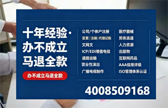 呼伦贝尔<a href='https://www.tazcjz.cn/'>医疗器械网络销售备案</a>：办理的必要性、全流程实操与避坑指南