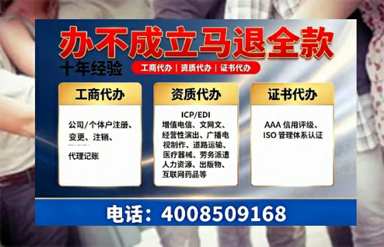 呼伦贝尔办理<a href='https://www.tazcjz.cn/'>公共卫生许可证</a>的实用价值与全流程亲历分享