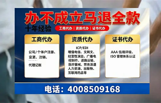 呼伦贝尔办理<a href='https://www.tazcjz.cn/'>劳务派遣许可证</a>的用处、流程与实用经验分享