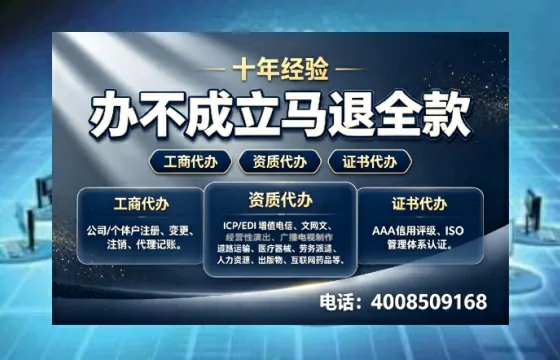 呼伦贝尔办理<a href='https://www.tazcjz.cn/'>拍卖许可证</a>的实用价值、办理流程与避坑指南